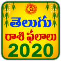 Raasiphalalu 2020 Apk