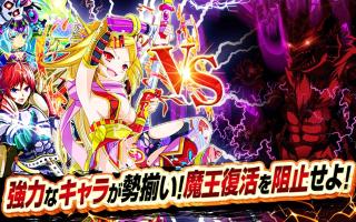 大激闘 キズナバトル モンスター育成チームバトル Apk 3 0 5 Download Apk Latest Version