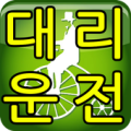 82콜대리운전 Apk