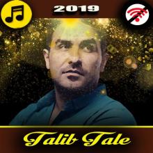 Talıb Tale Mahnılar APK Download for Android