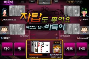 Anteprima screenshot di Casino to go (Unreleased) APK #1