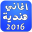 أغاني هندية بدون انترنت 2016 Download on Windows