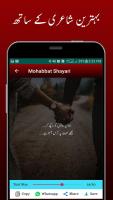 Anteprima screenshot di Mohabbat Shayari APK #5