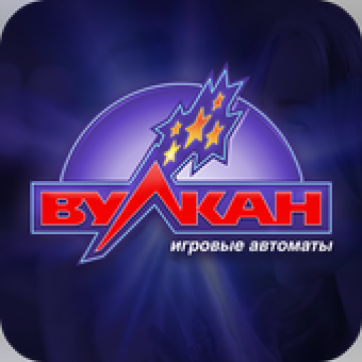 Лев автоматы вулкан