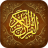 Surah Al-Baqarah - سورة البقرة APK 用 Windows - ダウンロード