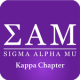 Sigma Alpha Mu - UNM APK