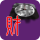 紫微占卜 - 龍運發財鐘 APK