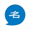 网名大全 Application icon