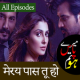 Meray Paas Tum Ho Pakistan Dramas Online APK