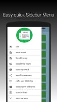 Anteprima screenshot di All Bangla Newspapers - বাংলা সংবাদপত্র APK #3