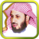 Saad Al Ghamdi Quran Audio APK