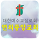 연희중앙교회 APK