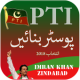 PTI Poster Maker APK