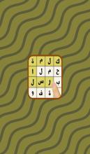 كلمة السر - Secret Word APK Download for Android