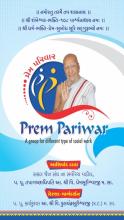 Prem Pariwar APK Download for Android