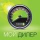 Мой дилер APK