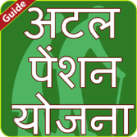 Guide for Atal Pension Yojana APK 포스터