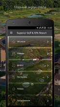 Superior Golf and SPA (Unreleased) APK Download for Android