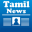 Tamil News Download on Windows