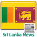 Sri Lanka News -All Newspapers Apk