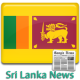 Sri Lanka News -All Newspapers APK