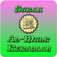 Download 96+ Contoh Surat Surat Al Mulk Wirda Mansur Mp3 Gratis