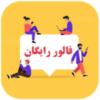 فالور رایگان APK 電影海報圖片