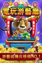 Chinese slots-different vegas APK Download for Android