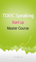 T/S Startup Master Course APK Download for Android