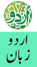 Urdu Quiz / MCQS APK Download for Android