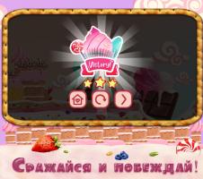 Candy Castle APK 屏幕截图图片 #5