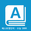 SAT-English words for Korean Apk