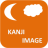 Kanji Image APK - Download for Windows