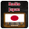 Radio Japan Download on Windows
