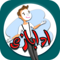 ادا بازی Apk