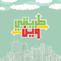 طريقي وين؟ الأمارات Apk