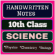 Handwritten Notes of 10th Class Science APK