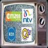 All Kenya Live Tv - LIVE NOW Application icon