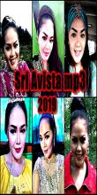 Tarling Sri Avista 2019 APK Download for Android