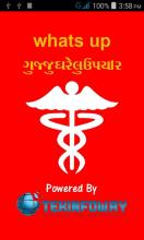 Whatsup Gujju gharelu upachar APK Download for Android