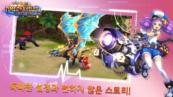 타임 트래블러 APK Gambar Screenshot #4