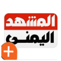 المشهد اليمني - اخبار اليمن Apk