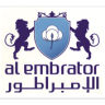 الإمــبـراطـور - Al-embrator Application icon