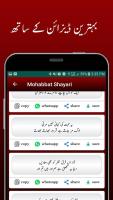 Anteprima screenshot di Mohabbat Shayari APK #6