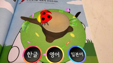 ColorBugs 색칠놀이 APK Download for Android