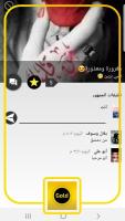 الواتس الذهبي بدون حظر APK Cartaz #4