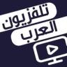 تلفزيون الوطن العربي: شاهد البث التلفزيوني المباشر Application icon