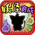 放置育成ゲーム　妖怪ネコマタ育成 Apk