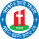 진해기둥교회 APK