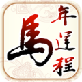 2014生肖運程支付插件 Apk